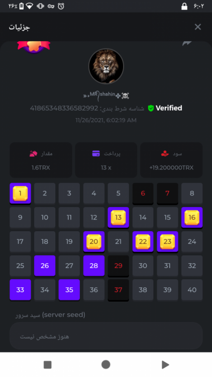 Screenshot_۲۰۲۱۱۱۲۶-۰۶۰۲۴۶.png