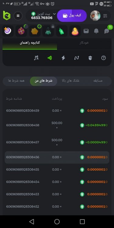Screenshot_20220417-204255.jpg