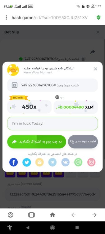 Screenshot_۲۰۲۲-۰۷-۱۸-۱۱-۴۸-۵۵-۸۶۶_com.opera.browser.jpg