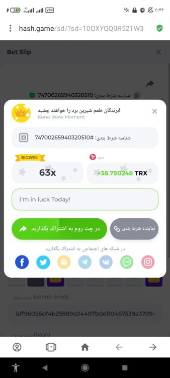 Screenshot_۲۰۲۲-۰۷-۱۸-۱۱-۴۶-۳۱-۲۲۶_com.opera.browser.jpg