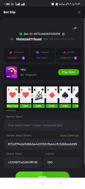 Screenshot_٢٠٢٢-٠٩-١٦-١٦-٥٦-٤٤-٤٥٩_com.android.chrome.jpg