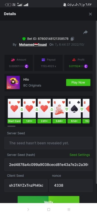 Screenshot_٢٠٢٢-١٠-٠٧-١٨-٤٧-٢١-٣٠٩_com.android.chrome.jpg