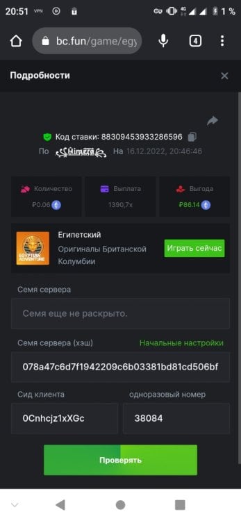 Screenshot_20221216_205142.jpg