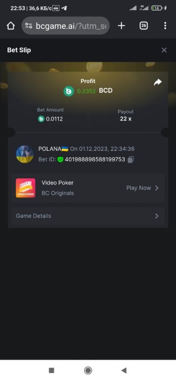 Screenshot_2023-12-01-22-53-33-366_com.android.chrome.jpg